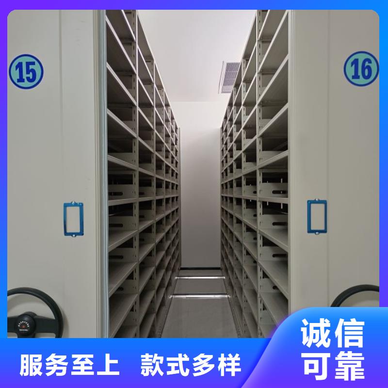 就近发货的支持加工定制档案密集柜-【手摇密集档案架】匠心打造品牌:(鑫康)_