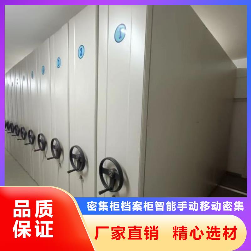 手摇密集柜视频-手摇密集柜|乌海市|赤峰|通辽|包头|鄂尔多斯|乌兰察布