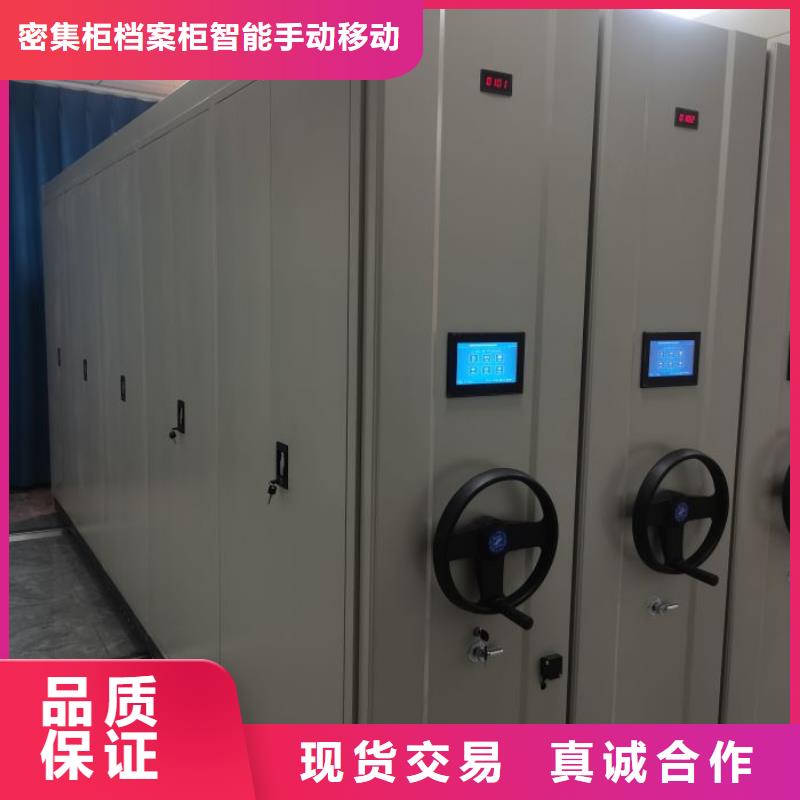 电动密集柜-专注研发