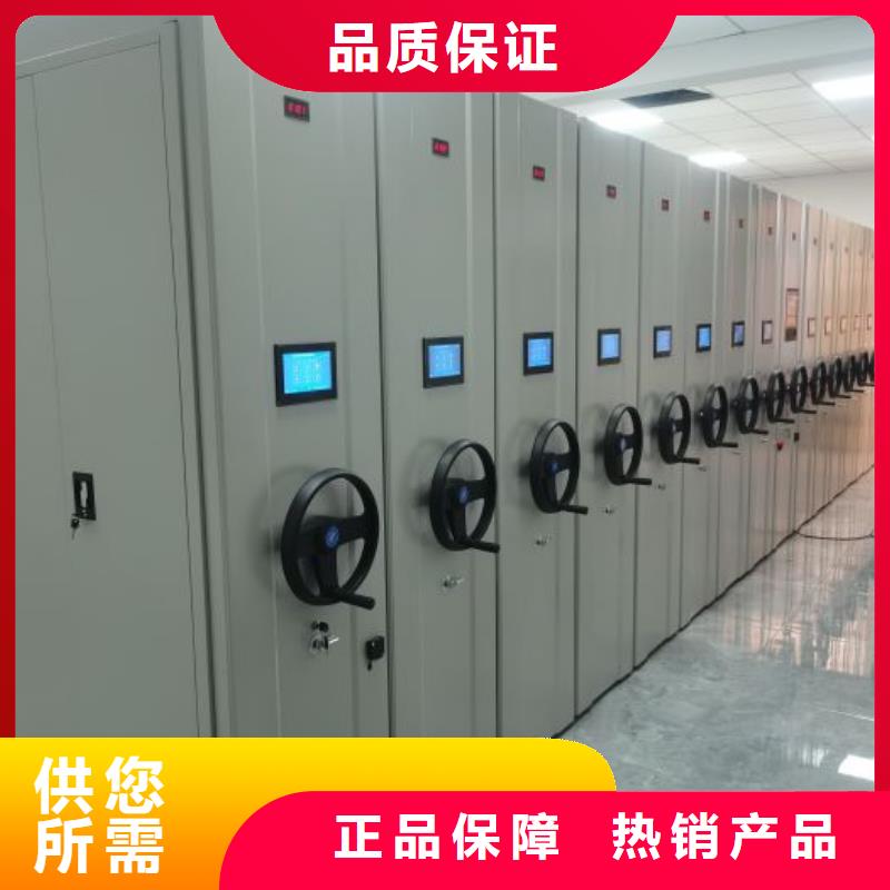 欢迎访问【鑫康】钢制手动密集架
