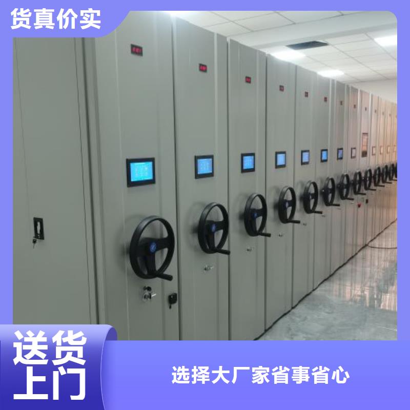 行业分析【鑫康】密集手摇式移动柜