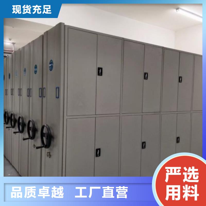 出厂拿货价【鑫康】档案室管理密集架