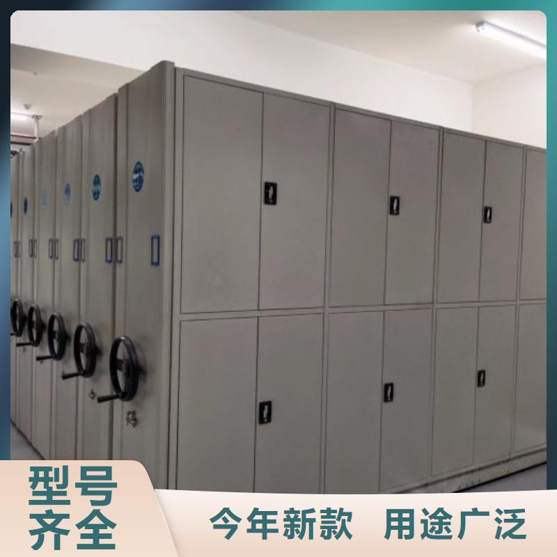 【档案密集柜】 固定档案架精心选材本地品牌