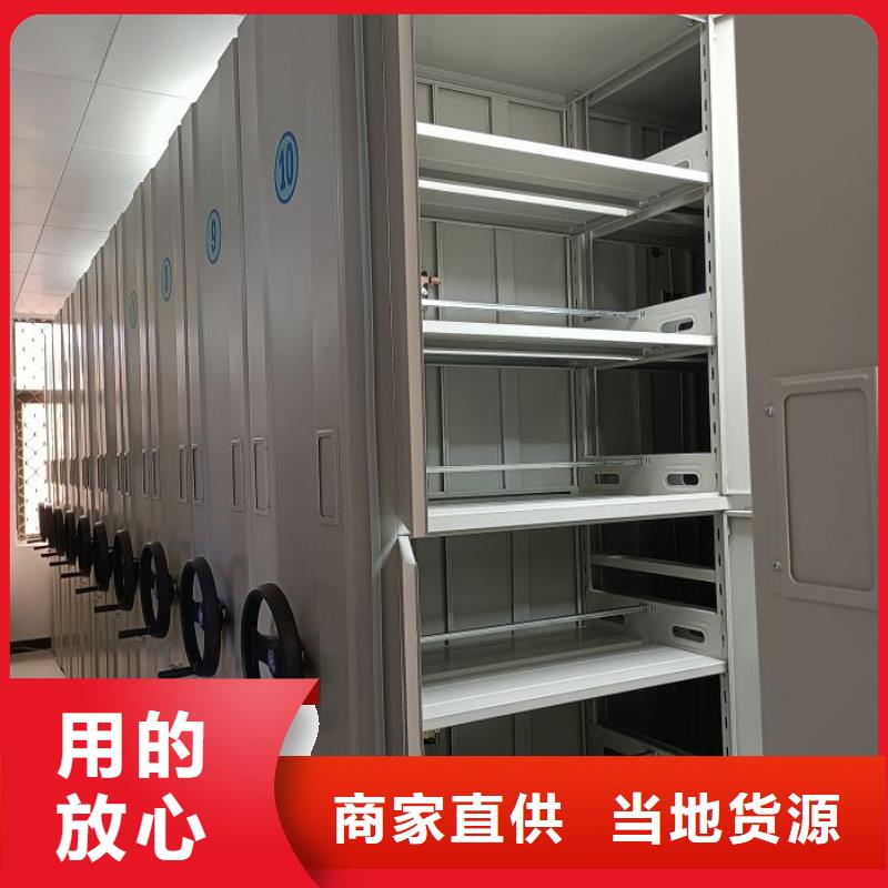 智能档案柜比同行节省10%