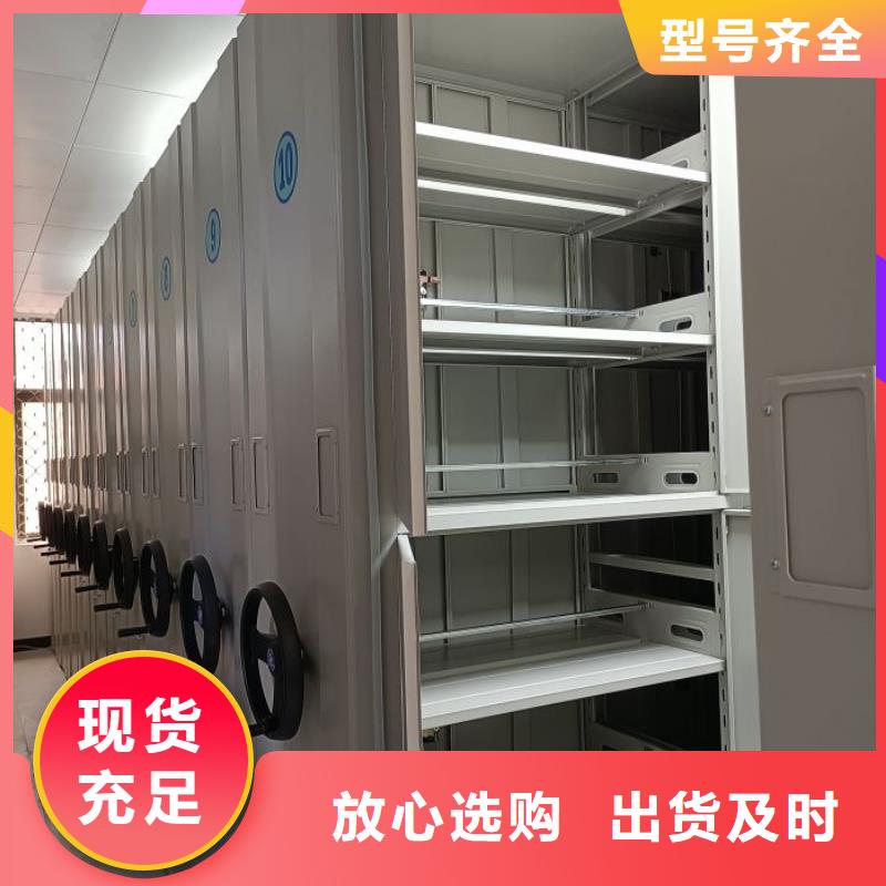 诚实守信【鑫康】金属密集架