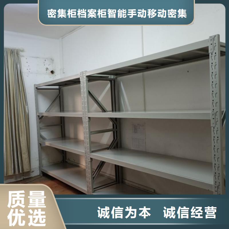 行业的发展现状及方案【鑫康】档案库房电动密集架