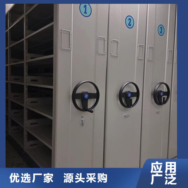 出厂拿货价【鑫康】档案室管理密集架