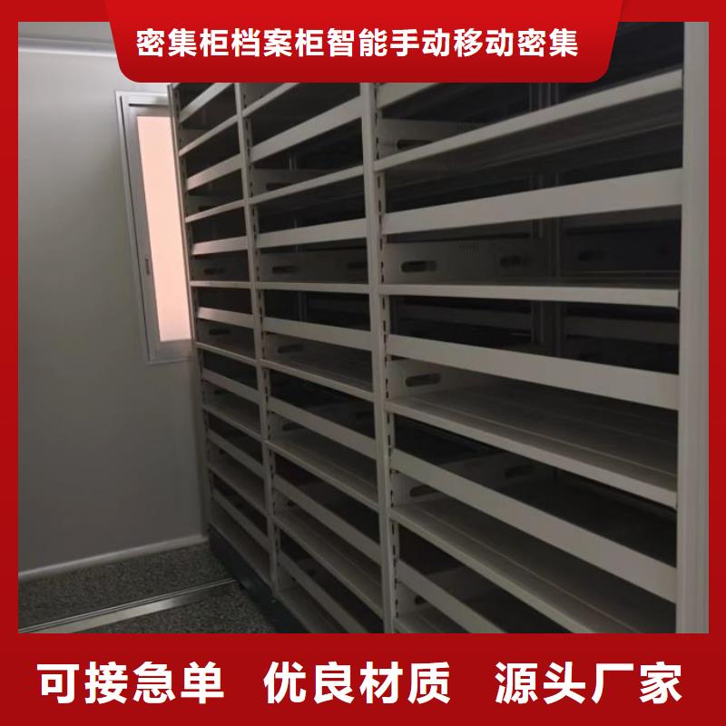 诚实守信【鑫康】金属密集架