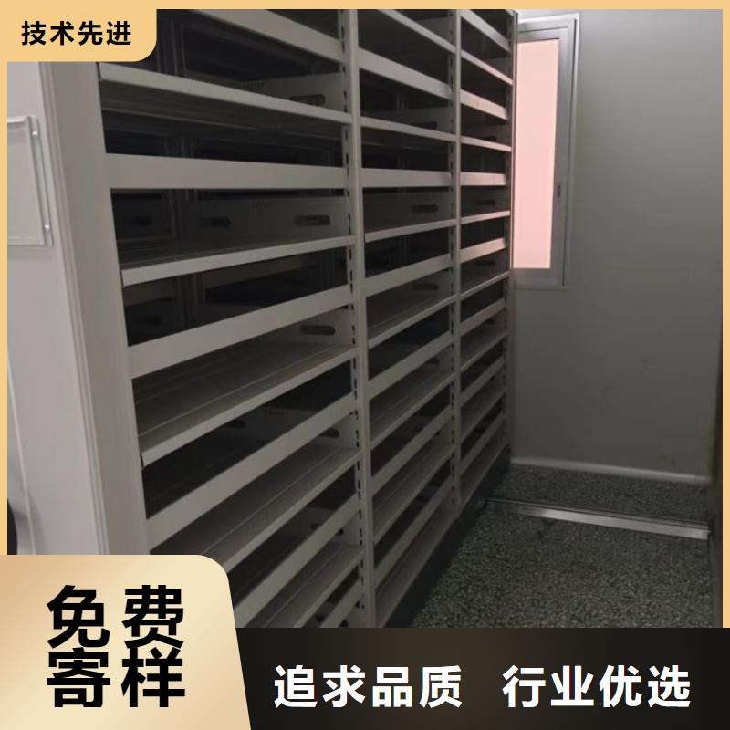 【档案密集柜】 固定档案架精心选材本地品牌