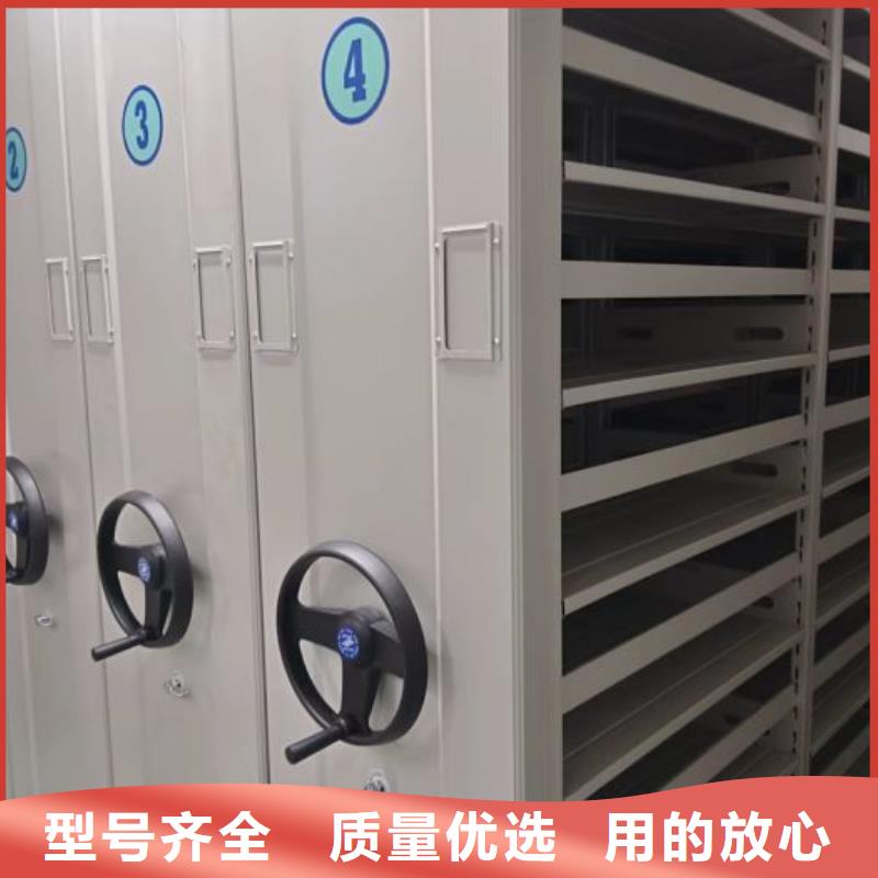 档案密集柜-【手摇密集档案架】匠心打造鑫康手摇密集柜
