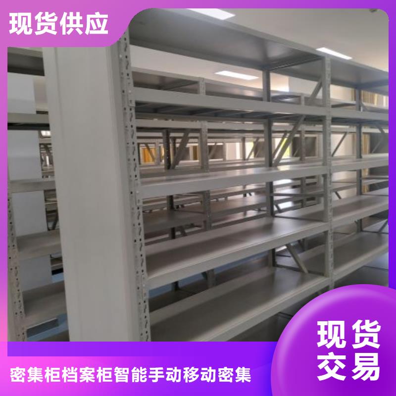 加固型密集架重信誉厂家
