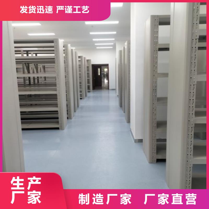 加固型密集架重信誉厂家