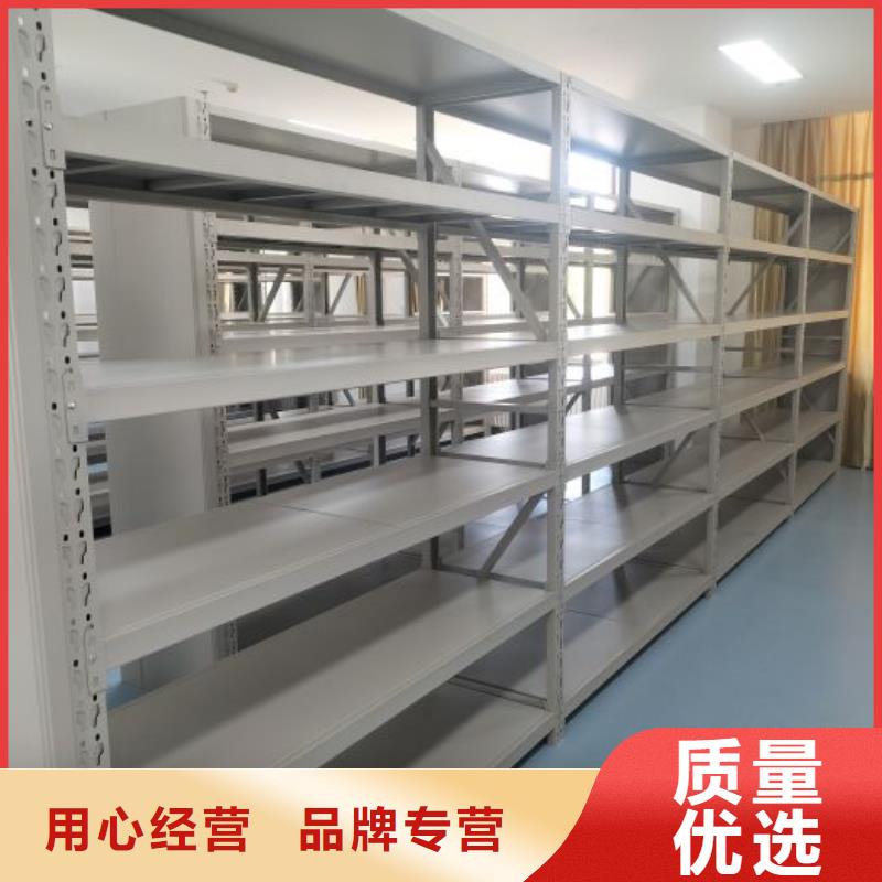 总代【鑫康】摇把式密集柜
