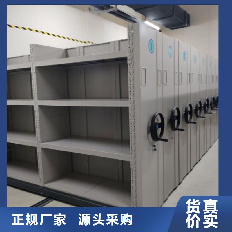 规格型号齐全【鑫康】档案移动密集架