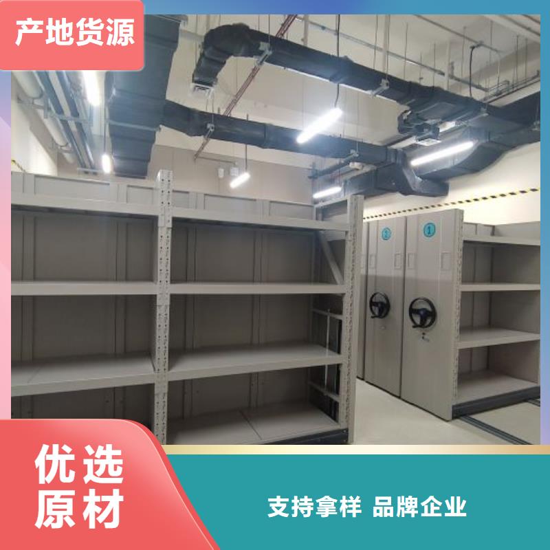 厂家欢迎来电【鑫康】电动智能型密集柜
