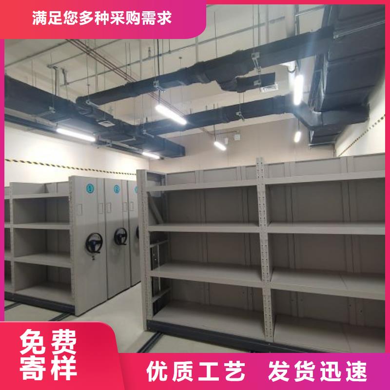 密集型档案柜资质齐全