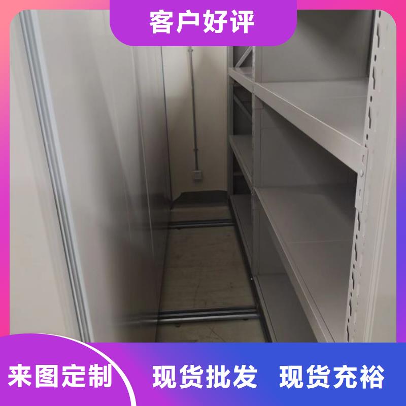 厂家欢迎来电【鑫康】电动智能型密集柜