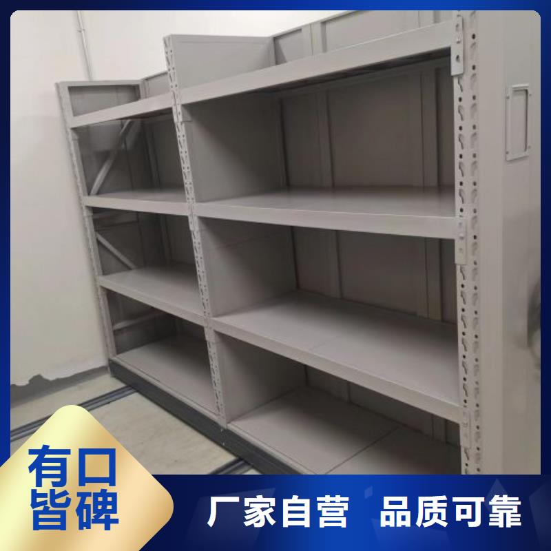 供求网【鑫康】手摇移动铁皮柜