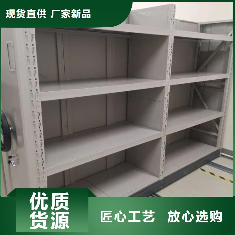 哪里便宜【鑫康】电动智能移动密集架