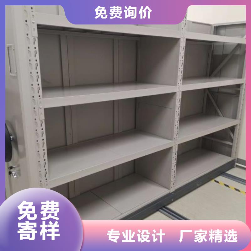 采购密集架必看-欢迎选购