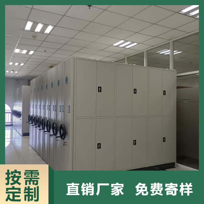 规格型号齐全【鑫康】档案移动密集架