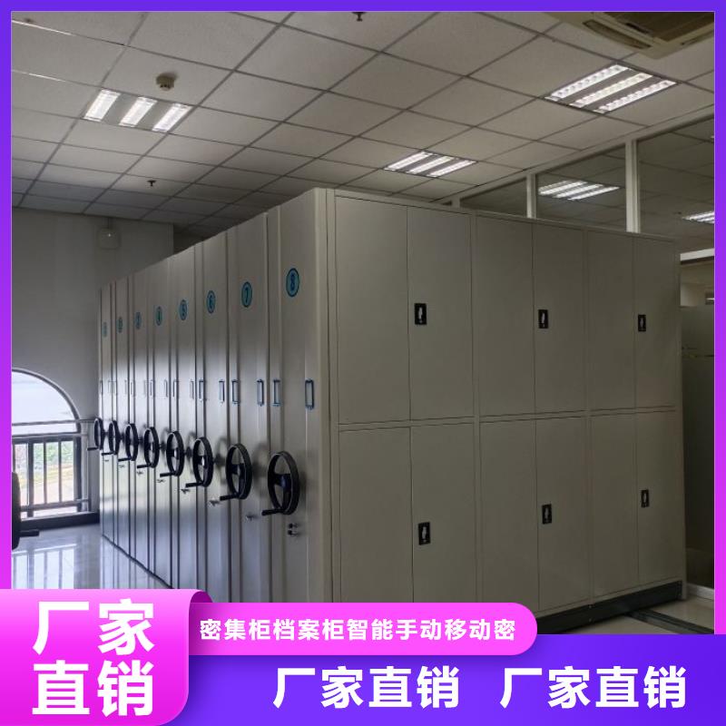 哪里便宜【鑫康】电动智能移动密集架