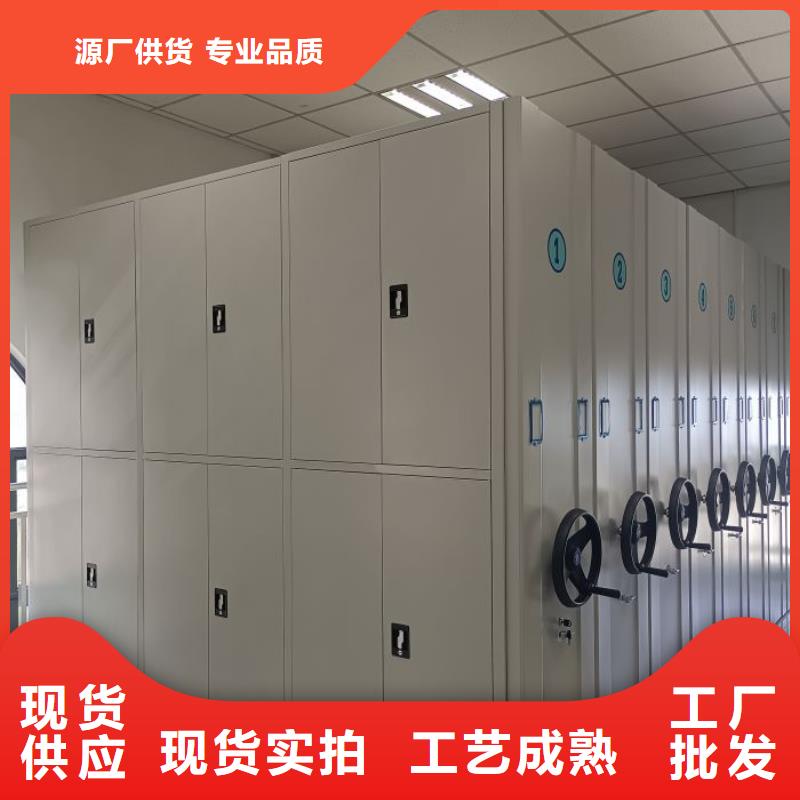 厂家欢迎来电【鑫康】电动智能型密集柜