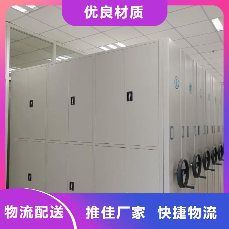 总代【鑫康】摇把式密集柜