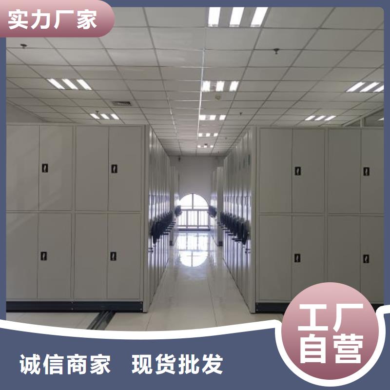 采购密集架必看-欢迎选购