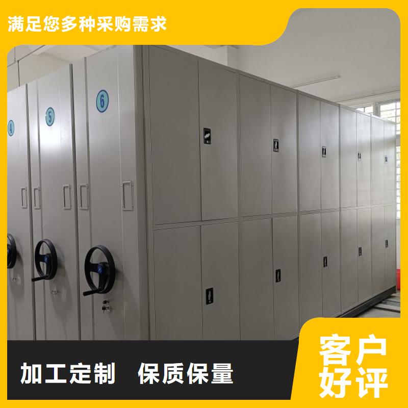 电动密集柜-专注研发