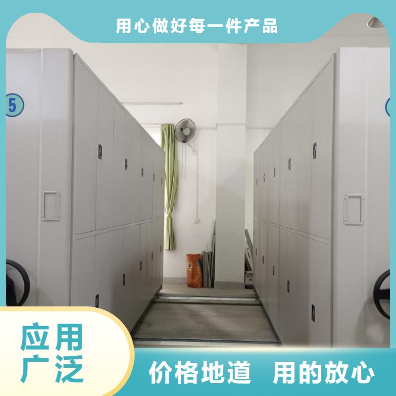 智能型电动密集架厂家-报价