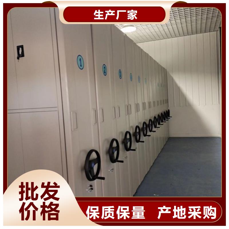 手摇密集柜视频-手摇密集柜|乌海市|赤峰|通辽|包头|鄂尔多斯|乌兰察布