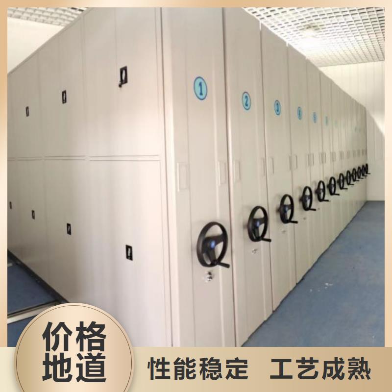 档案密集柜,【库房密集架】厂家型号齐全-密集柜档案柜智能手动移动密集架鑫康生产厂家(运城市分公司)