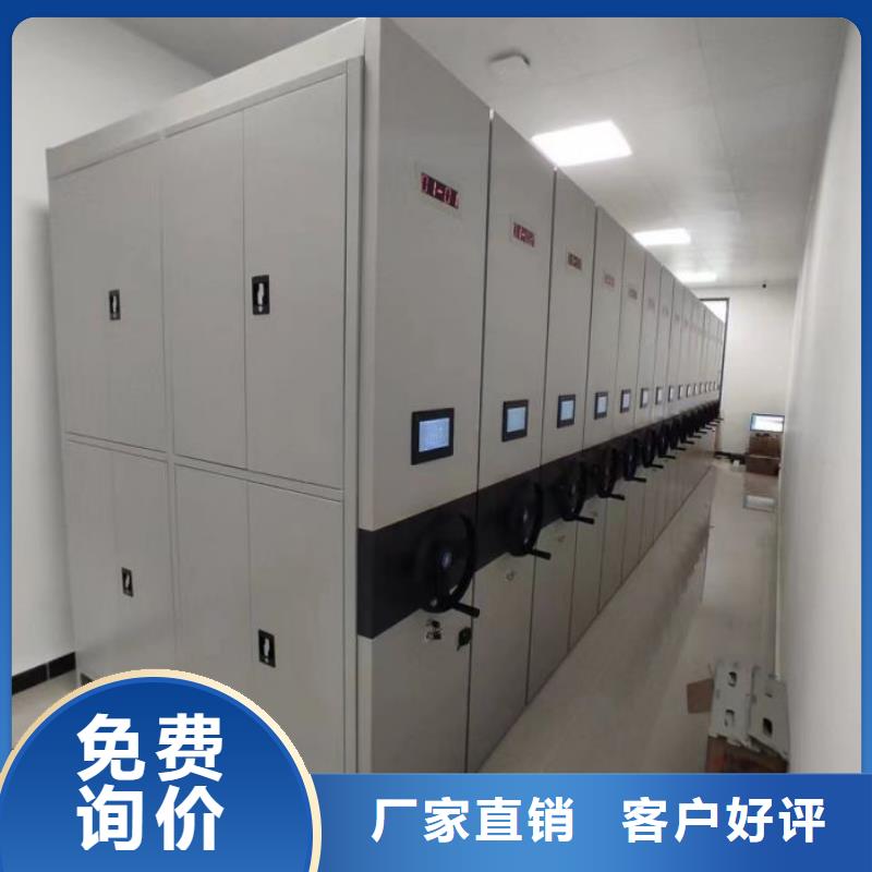 诚实守信【鑫康】金属密集架