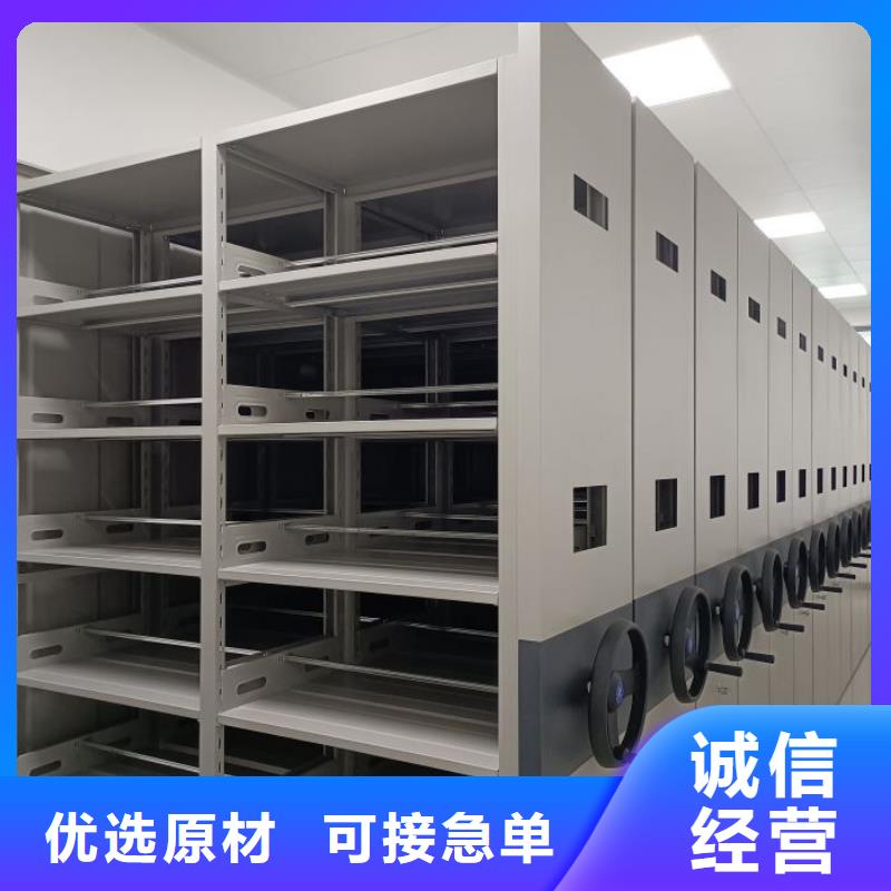 手摇密集柜视频-手摇密集柜|乌海市|赤峰|通辽|包头|鄂尔多斯|乌兰察布