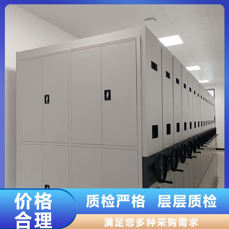 厂家欢迎来电【鑫康】电动智能型密集柜