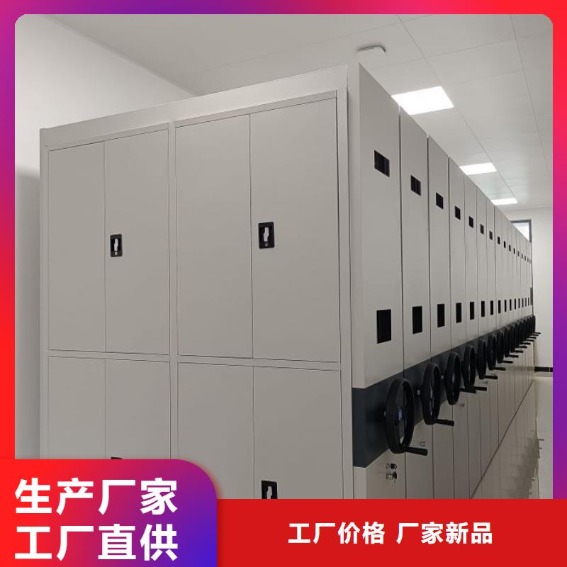 加盟代理【鑫康】昌江县资料库密集柜