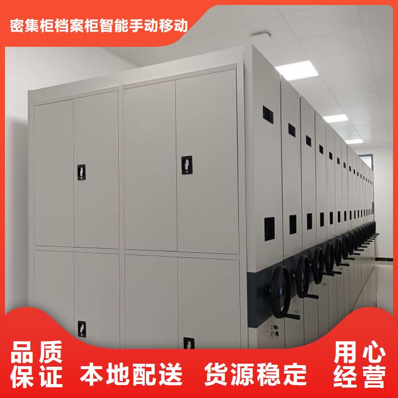 智能档案柜比同行节省10%