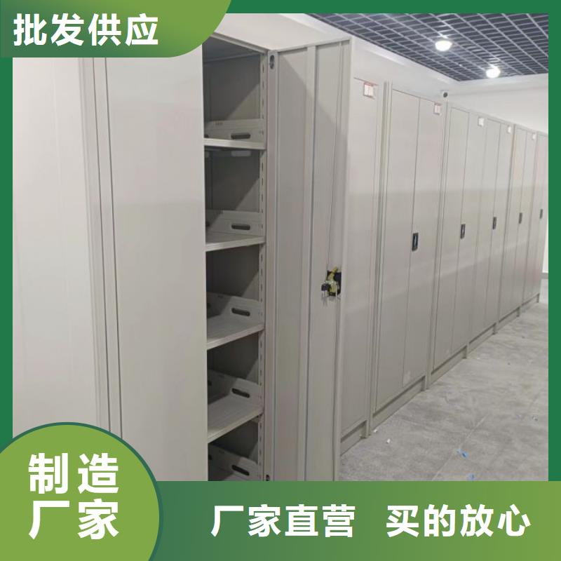总代【鑫康】摇把式密集柜