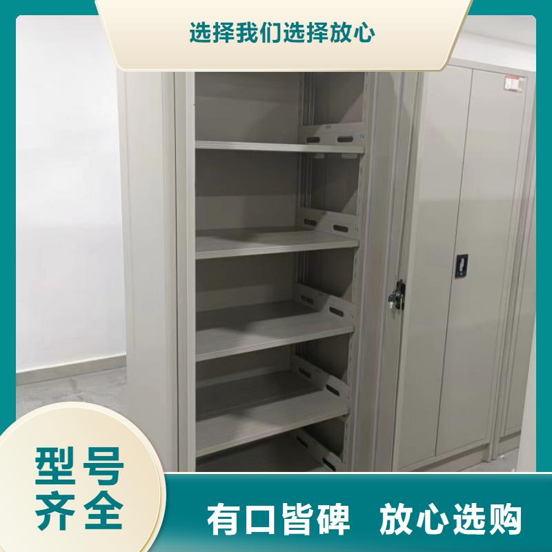 生产手动凭证密集架_品牌厂家