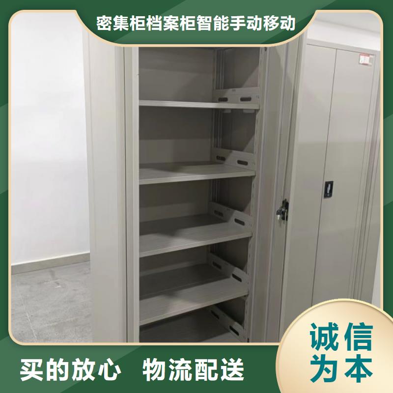 档案密集柜-【手摇密集档案架】匠心打造鑫康手摇密集柜