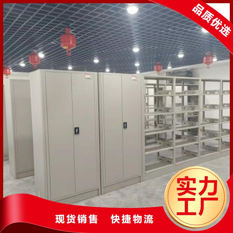 档案密集移动架源头厂家价格优惠