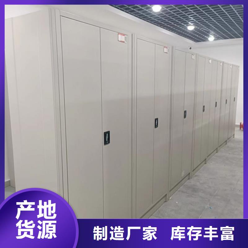手摇密集柜视频-手摇密集柜|乌海市|赤峰|通辽|包头|鄂尔多斯|乌兰察布
