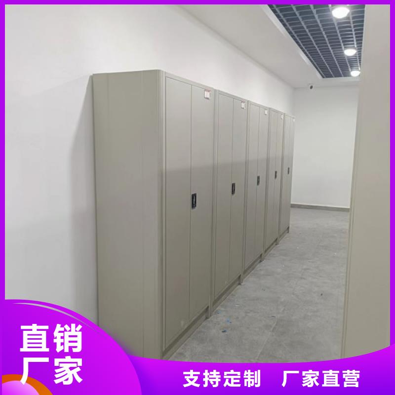 求真务实【鑫康】密集型活动档案柜