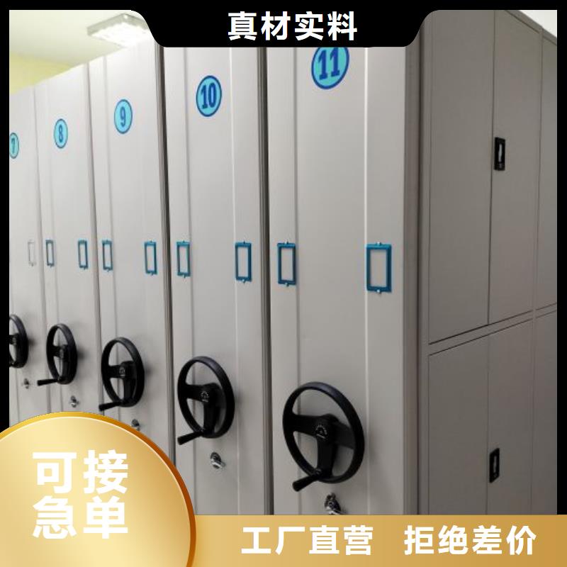 手摇式密集架服务周到