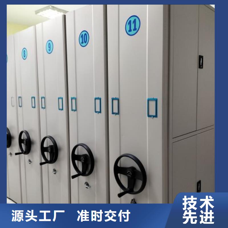 求真务实【鑫康】密集型活动档案柜