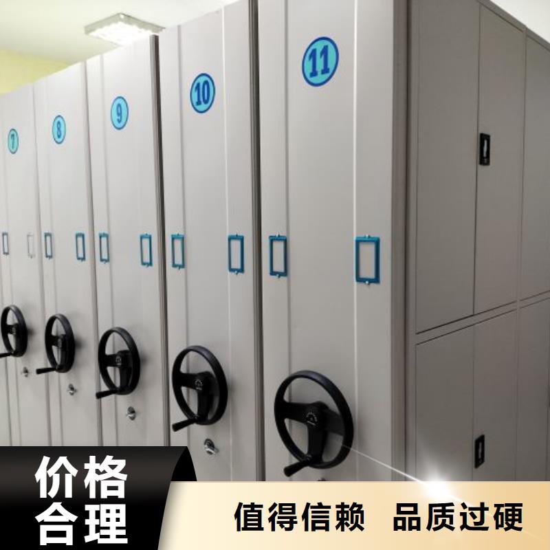 智能档案柜比同行节省10%