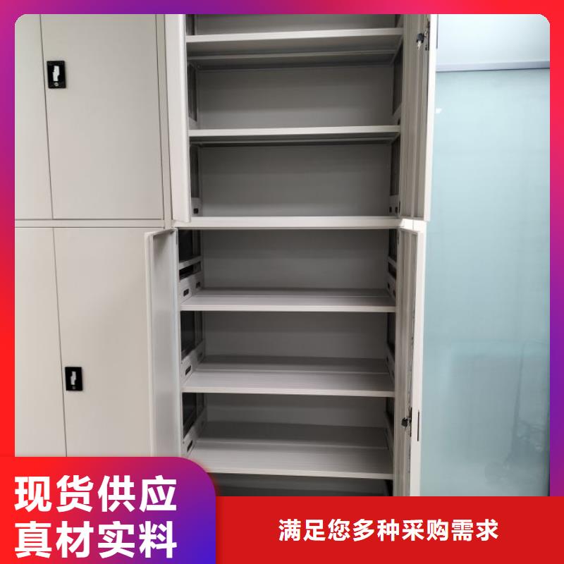 行业的发展现状及方案【鑫康】档案库房电动密集架