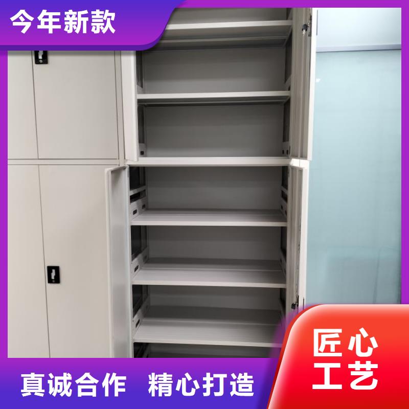 总代【鑫康】摇把式密集柜