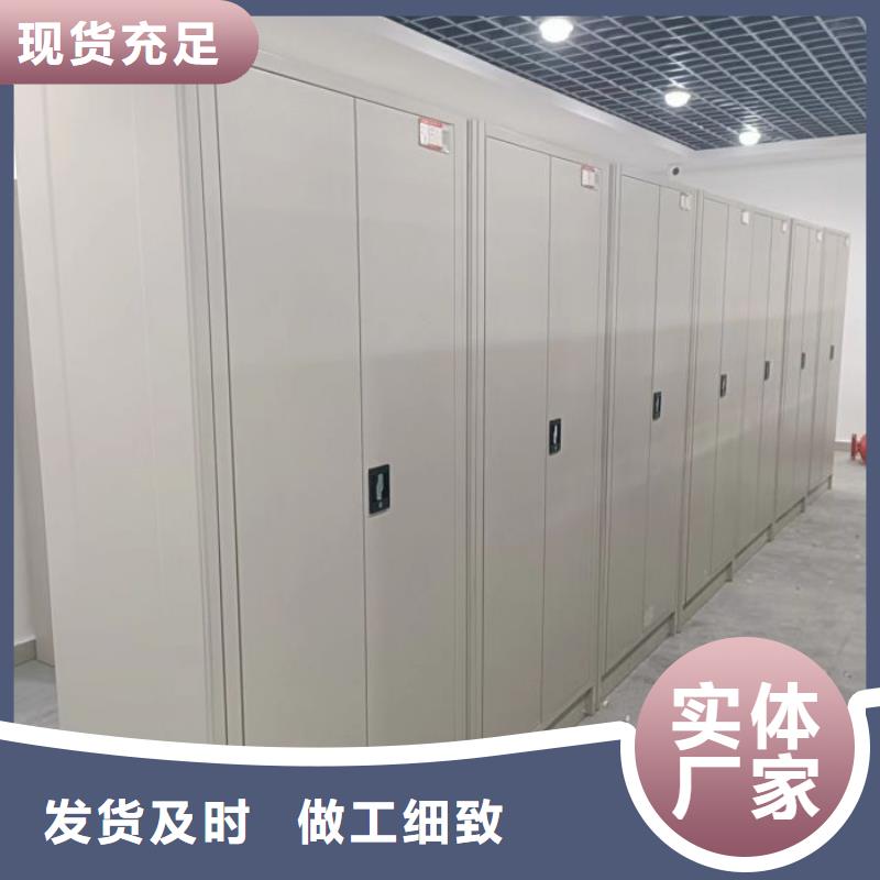 厂家价【鑫康】智能式移动密集架